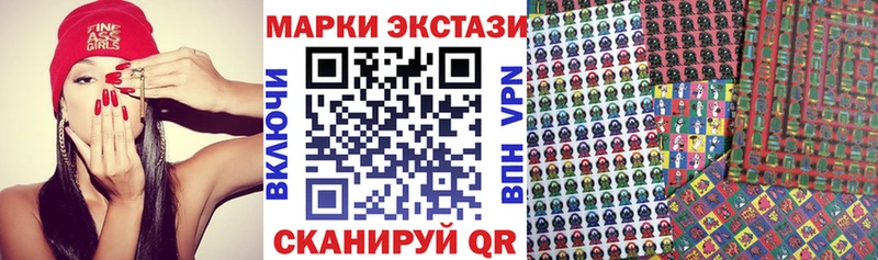 Марки N-bome 1,5мг  Кирово-Чепецк 