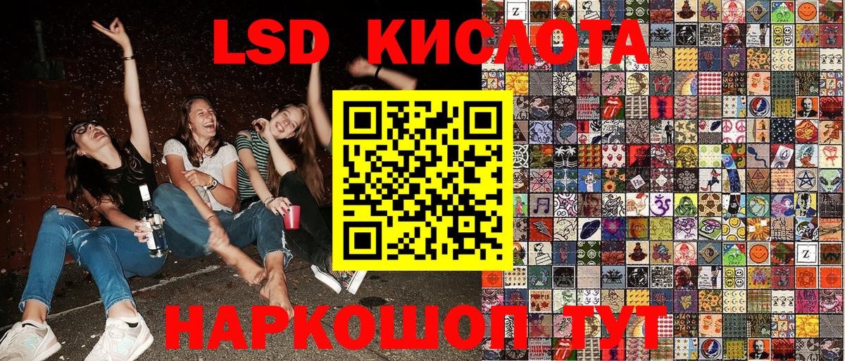 Наркотические марки 1500мкг Кирово-Чепецк