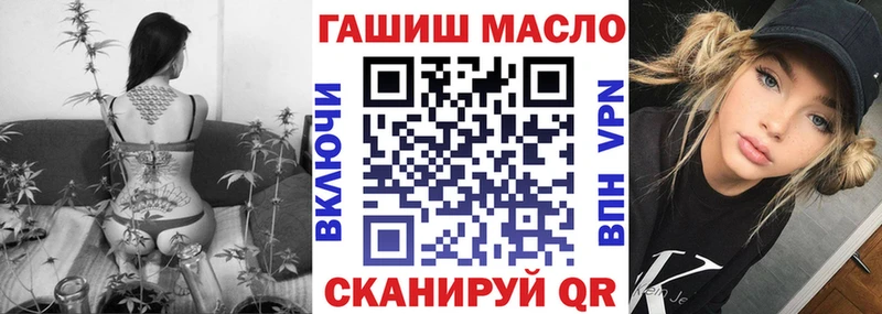 ТГК вейп с тгк  сколько стоит  Кирово-Чепецк 