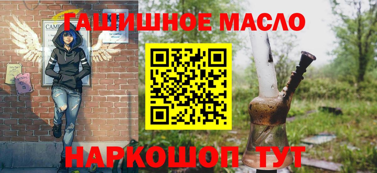 ТГК вейп с тгк  Дистиллят ТГК концентрат  Вход с VPN  Кирово-Чепецк 