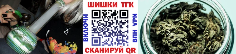 наркошоп  Кирово-Чепецк  Конопля планчик 