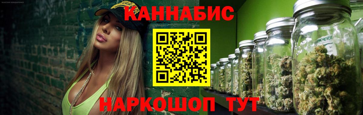 МАРИХУАНА THC 21%  Бошки марихуана ГИДРОПОН  Канабис Ganja  Вход с VPN  Кирово-Чепецк 